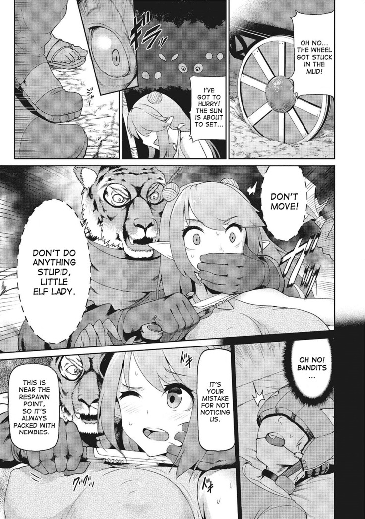 VR no Megami-sama | VR Goddess