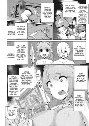 VR no Megami-sama | VR Goddess