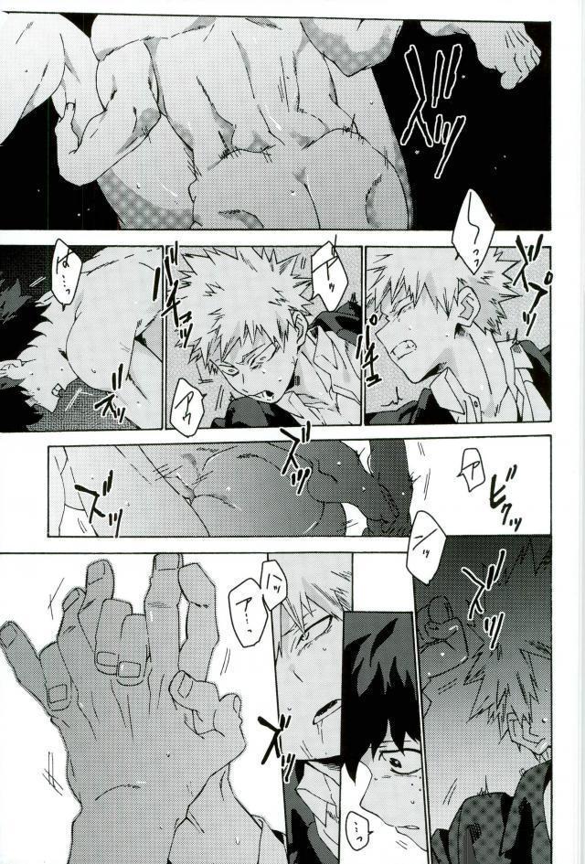 地獄でなぜ悪い