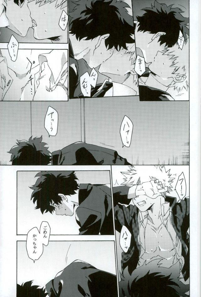 地獄でなぜ悪い