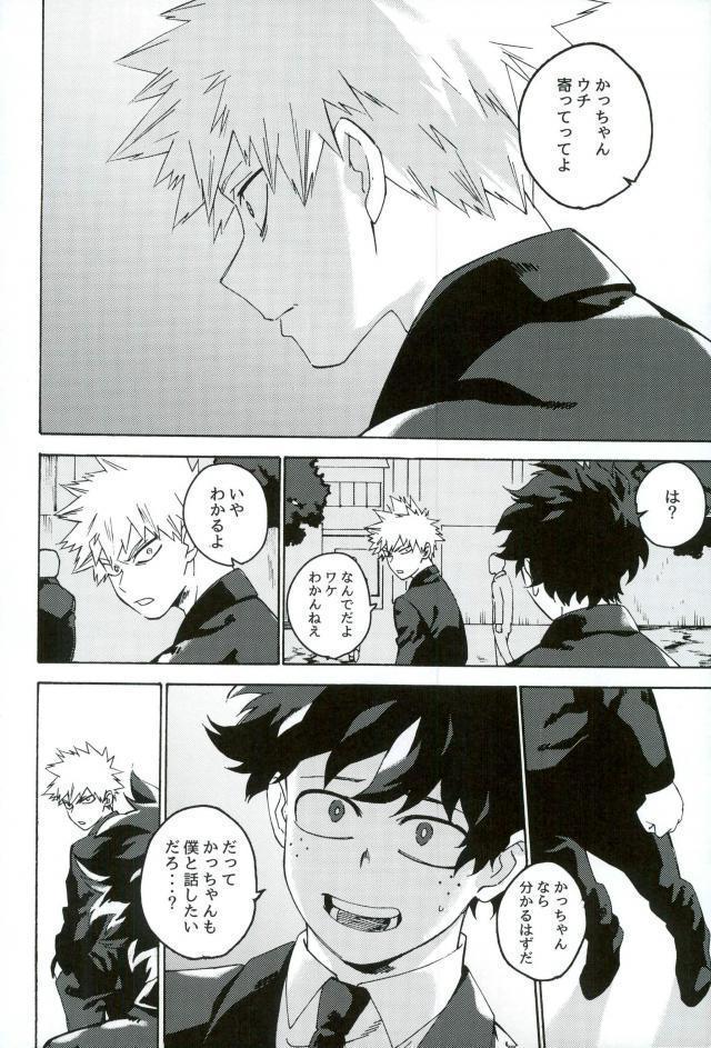 地獄でなぜ悪い