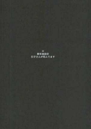 Image 3600586
