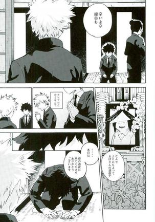 Image 3600589