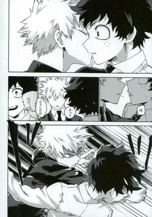 地獄でなぜ悪い Page #24