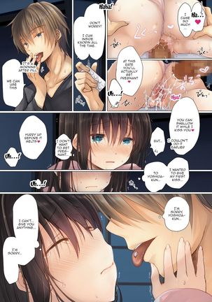 Netorare Shuugaku Ryokou Page #22