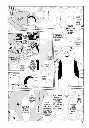 Imouto Control Ch. 1-8 - Page 68