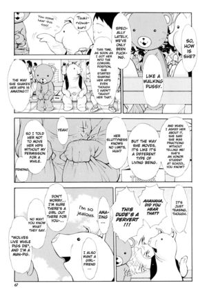 Imouto Control Ch. 1-8 - Page 69