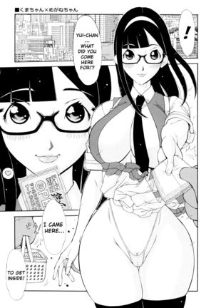 Imouto Control Ch. 1-8 - Page 59