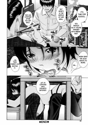 Sex Life with Stepmom | Gibo Seikatsu - Page 16