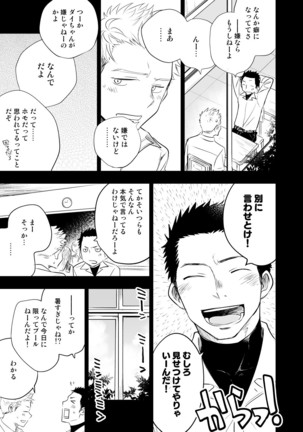 Image 4500895