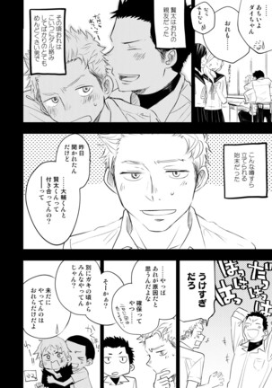 Image 4500893