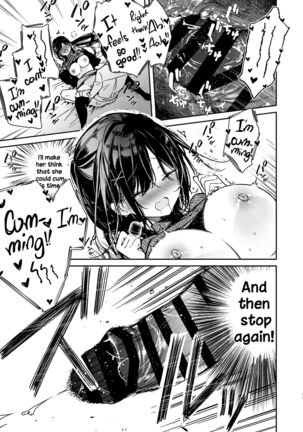 Senpai to Genkai made Sundome Ijiwaru Ecchi Page #17