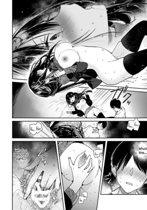 Senpai to Genkai made Sundome Ijiwaru Ecchi Page #18