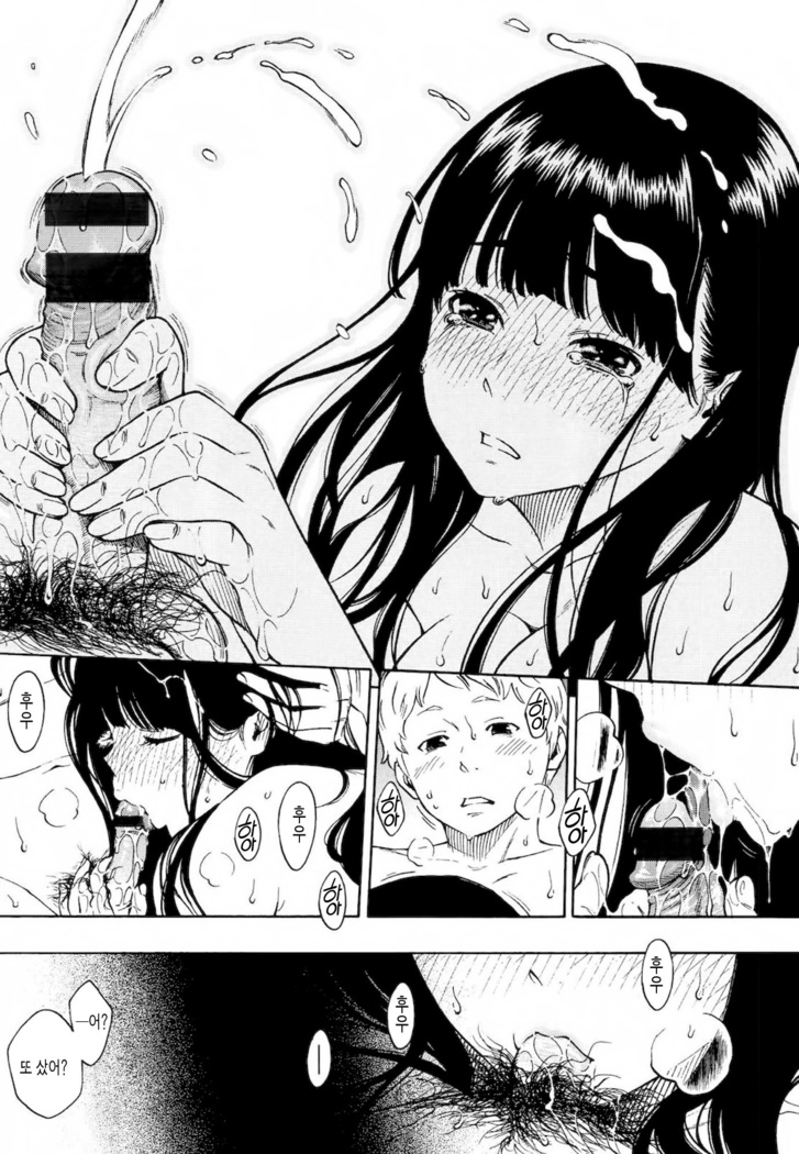 Houkago Vanilla