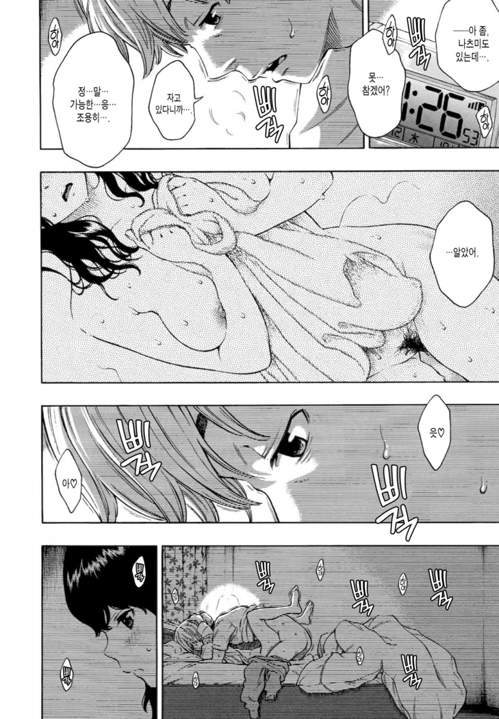 Houkago Vanilla