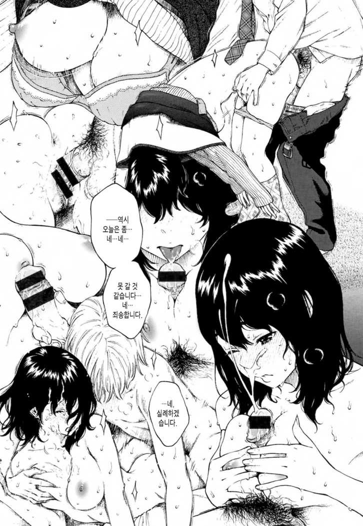 Houkago Vanilla
