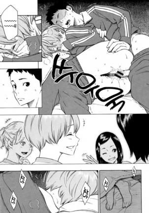 Houkago Vanilla Page #83