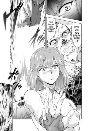 Reties no Michibiki Vol. 6 Page #33