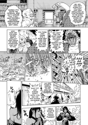 Izayoi no Tsuki | Waning Moon - Page 4