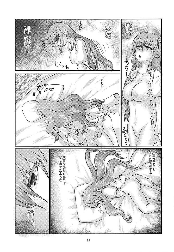 Koyoku to Shikidoku
