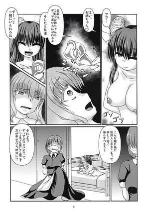 Image 4951404