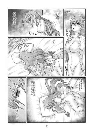 Koyoku to Shikidoku Page #30