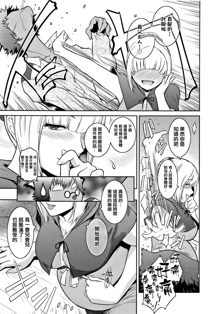 PIECES + Illust Card