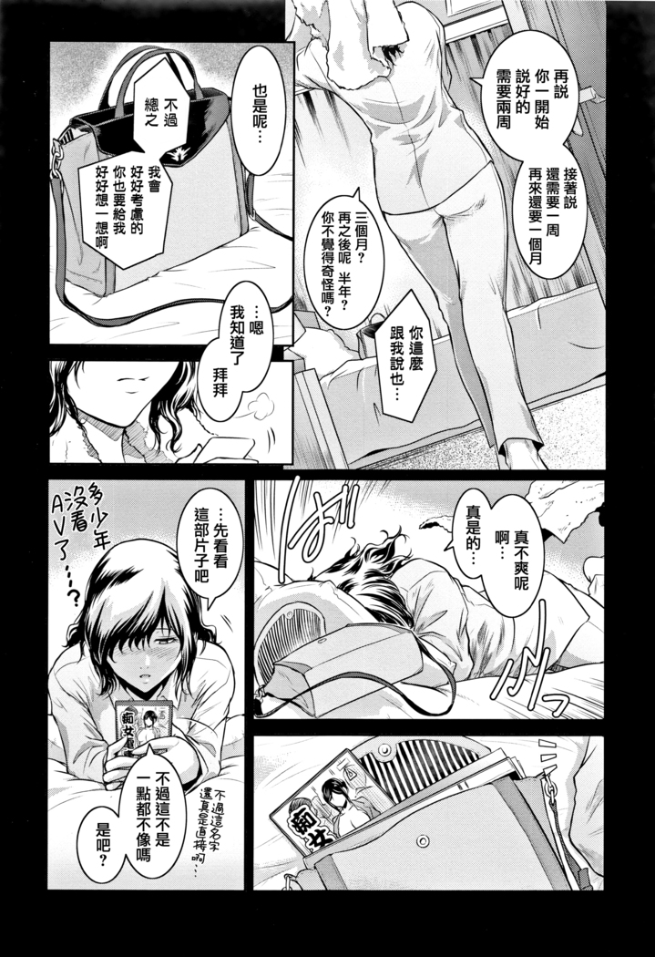 PIECES + Illust Card