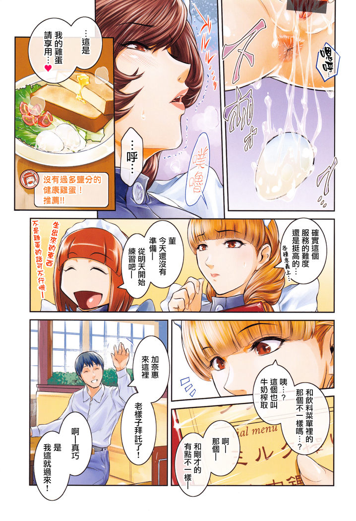PIECES + Illust Card