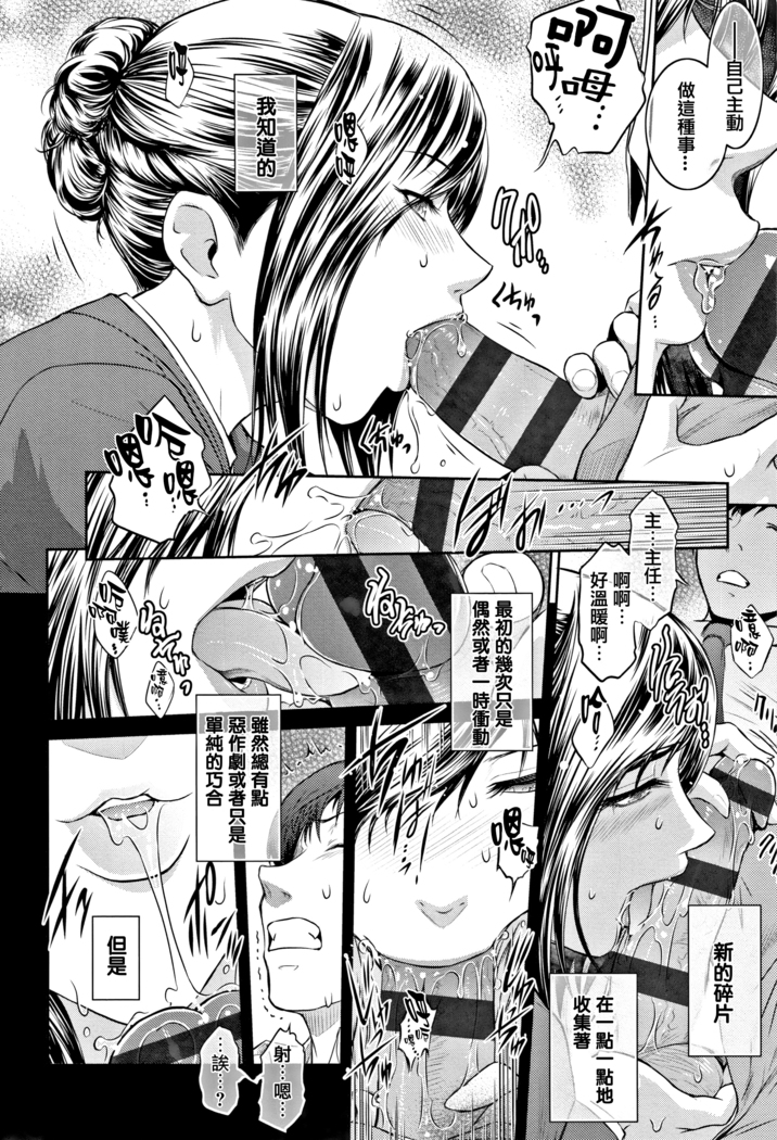 PIECES + Illust Card