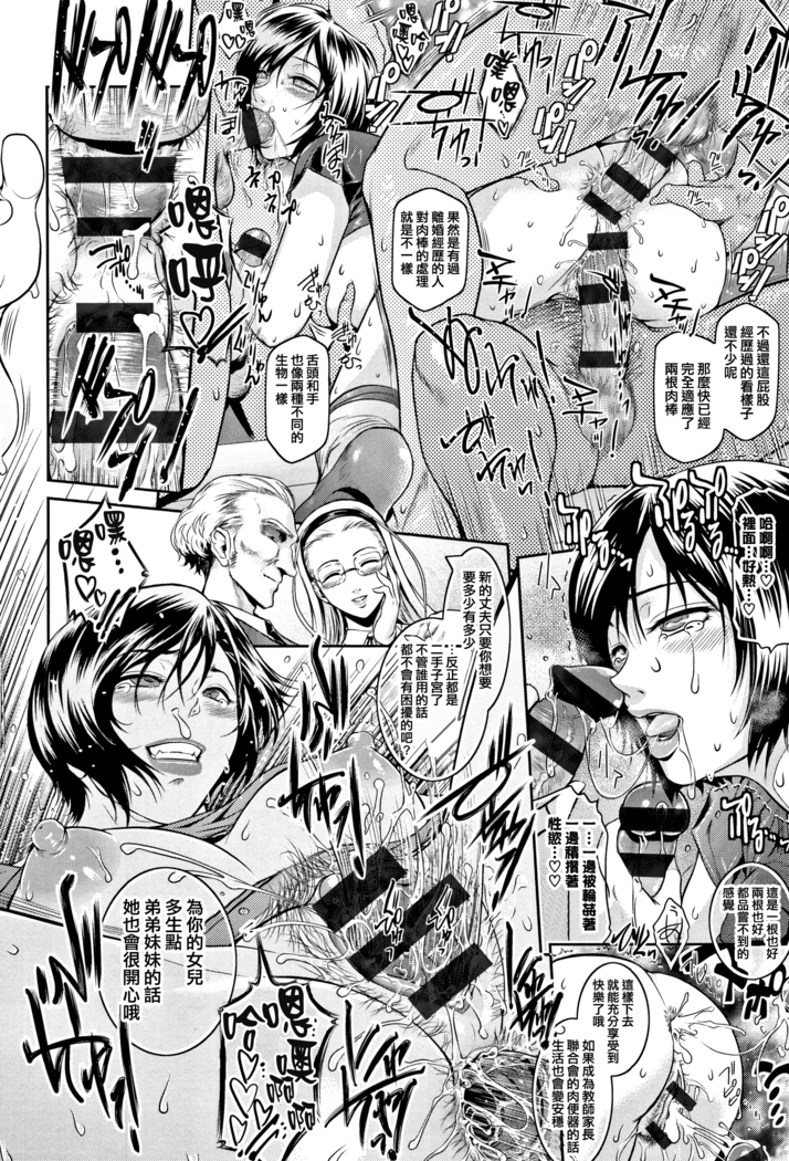 PIECES + Illust Card