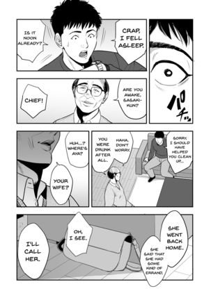 Tsuma ga Tonari de Netorarete.... | My Wife Is Doing NTR With The Neighbor.... - Page 42