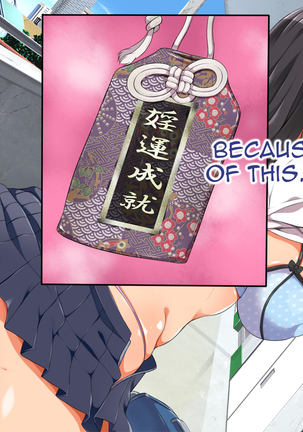 Lucky Dosukebe! Zenpen Part 1 Page #16