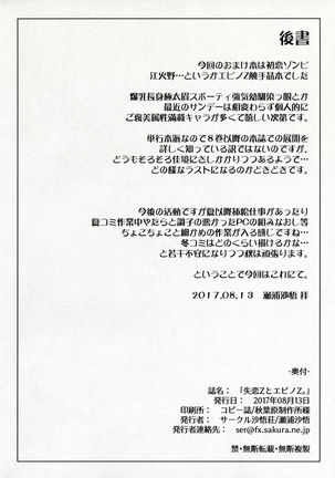Image 4985519