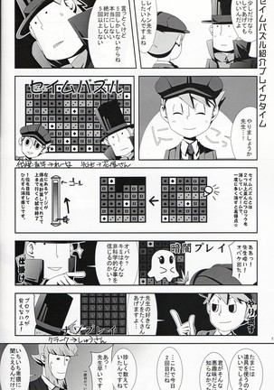 Puzzle Page #14