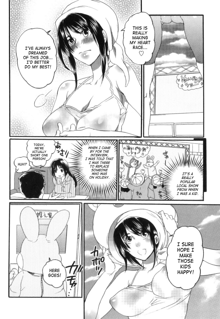 Inochi Wazuka - False Girlfriend
