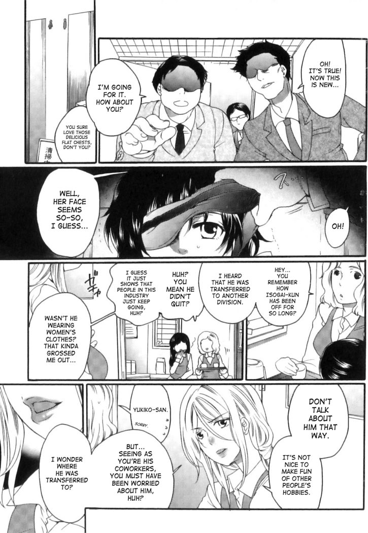 Inochi Wazuka - False Girlfriend