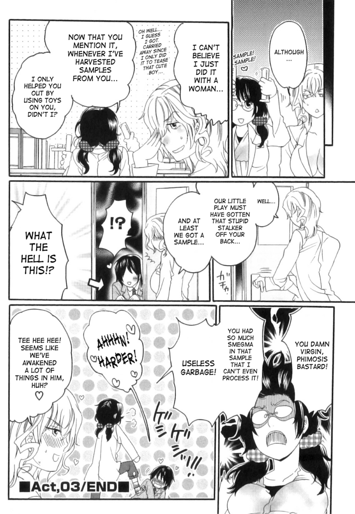 Inochi Wazuka - False Girlfriend