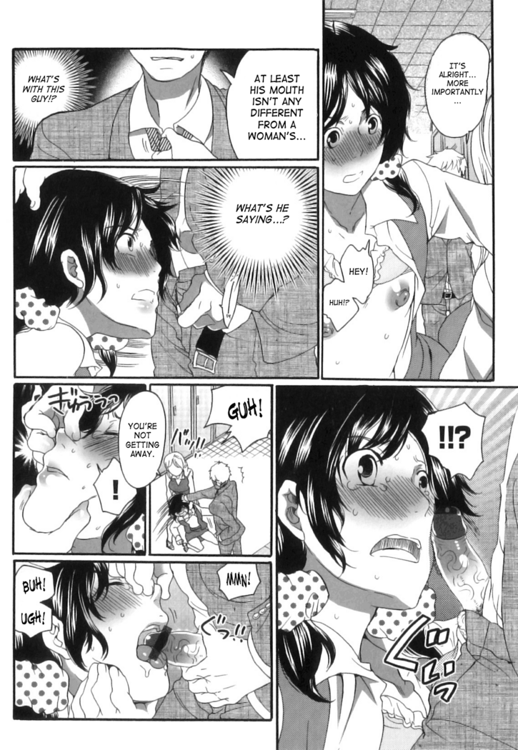 Inochi Wazuka - False Girlfriend