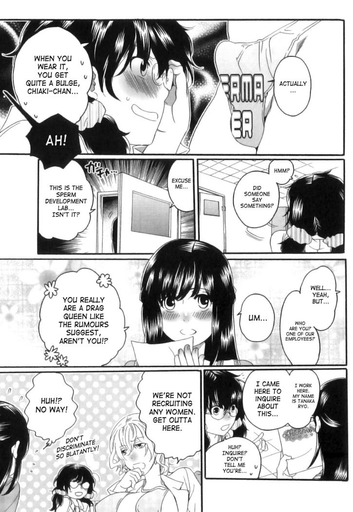 Inochi Wazuka - False Girlfriend