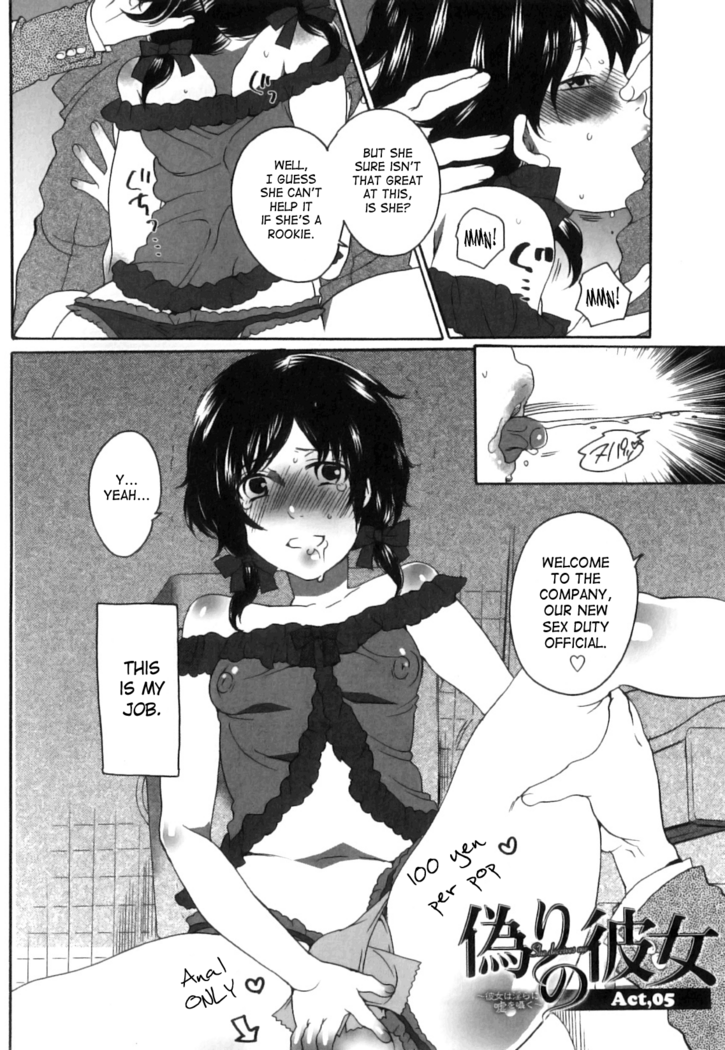 Inochi Wazuka - False Girlfriend