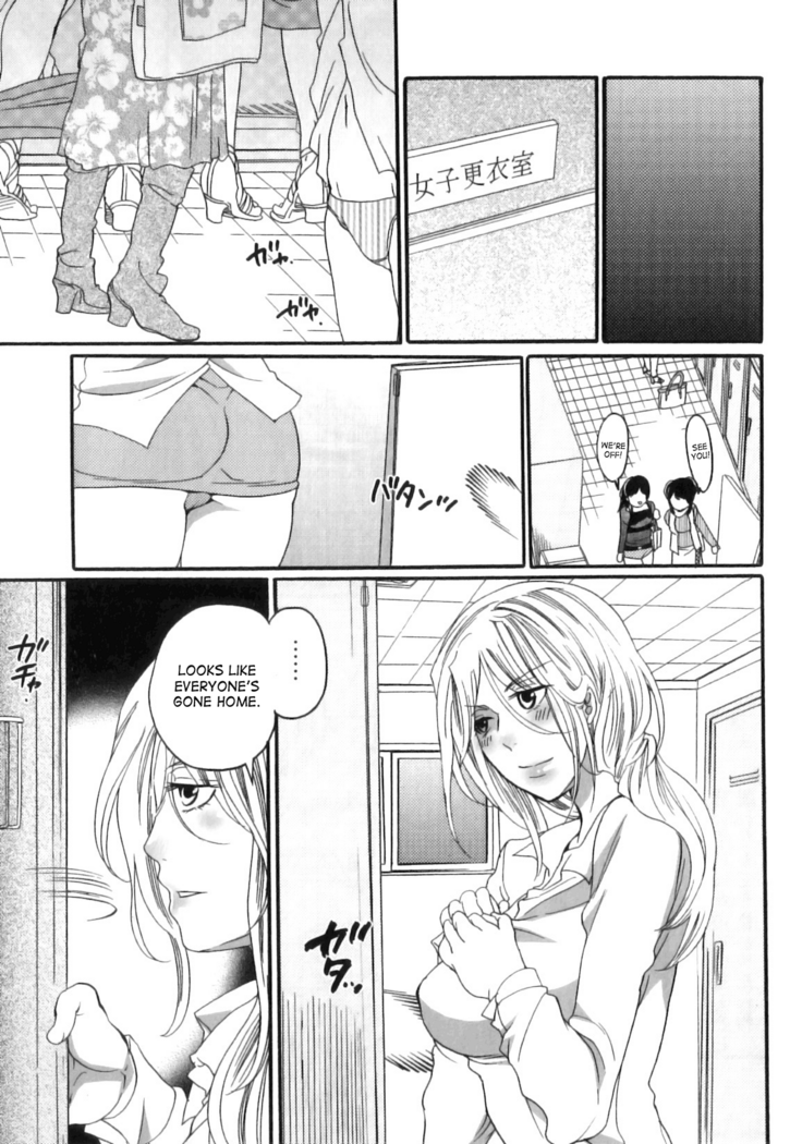 Inochi Wazuka - False Girlfriend