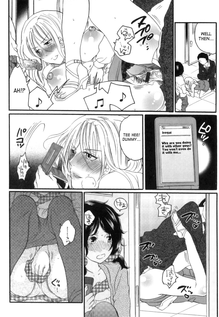 Inochi Wazuka - False Girlfriend