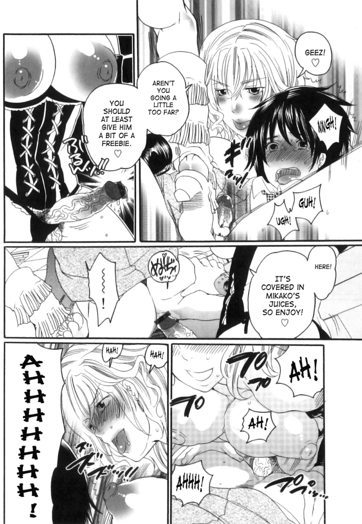 Inochi Wazuka - False Girlfriend