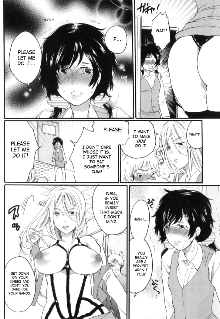 Inochi Wazuka - False Girlfriend