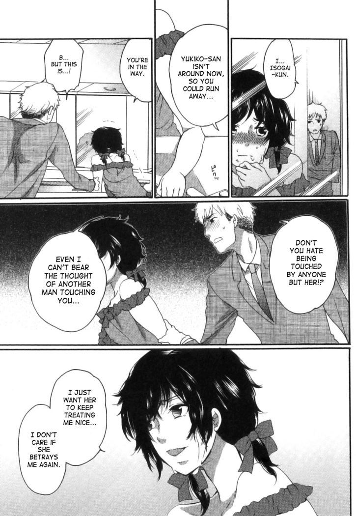 Inochi Wazuka - False Girlfriend
