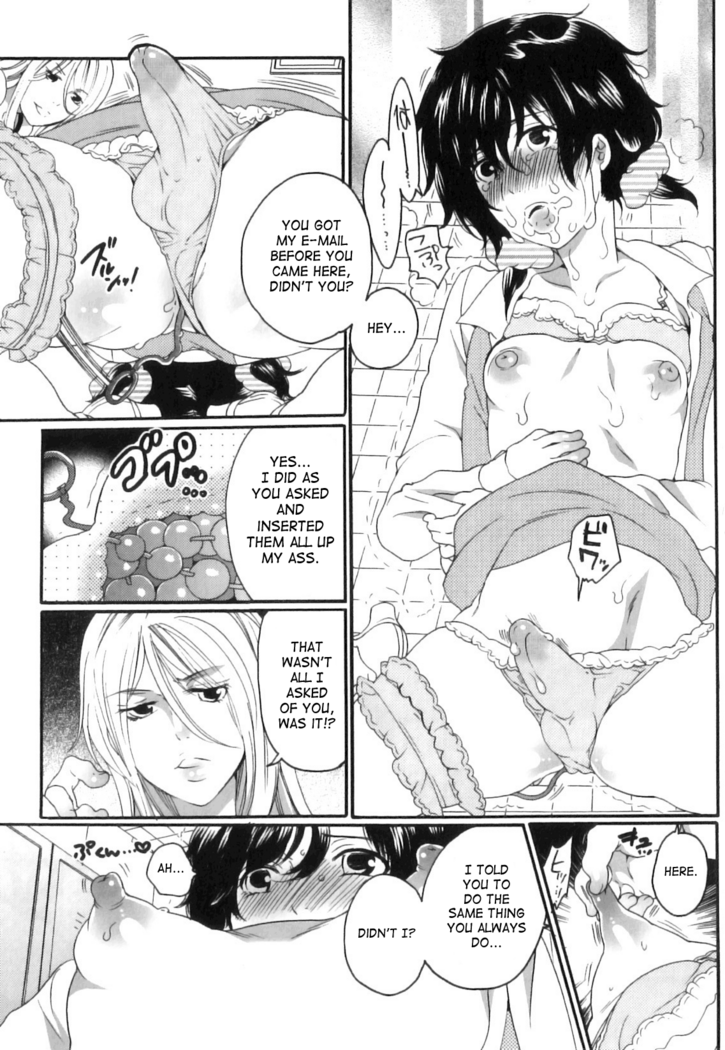 Inochi Wazuka - False Girlfriend