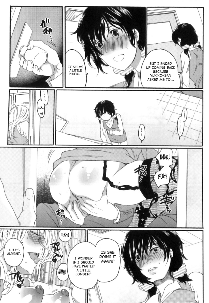 Inochi Wazuka - False Girlfriend
