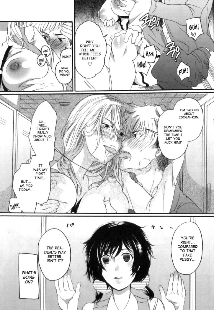 Inochi Wazuka - False Girlfriend