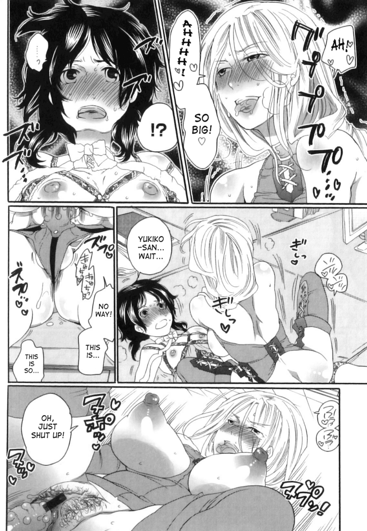 Inochi Wazuka - False Girlfriend